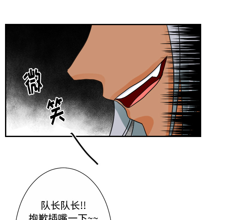 [韩国漫画] 超能力者 剧情,巨乳大奶#[102P]-5