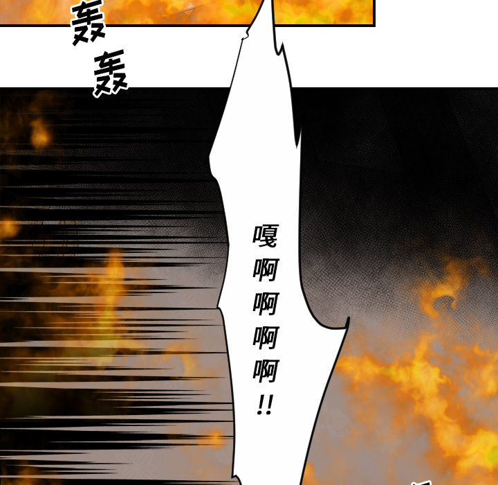[韩国漫画] 超能力者 剧情,巨乳大奶#[102P]-82