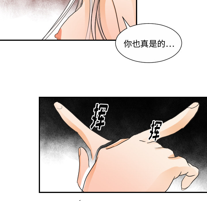 [韩国漫画] 超能力者 剧情,巨乳大奶#[102P]-9