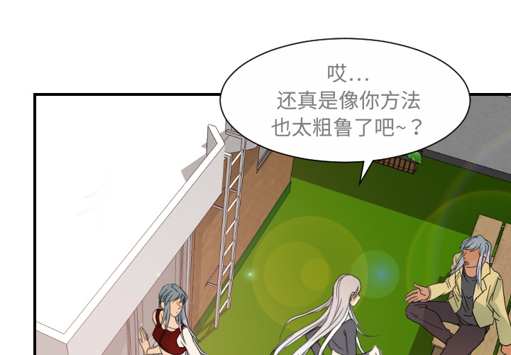 [韩国漫画] 超能力者 剧情,巨乳大奶#[116P]-1