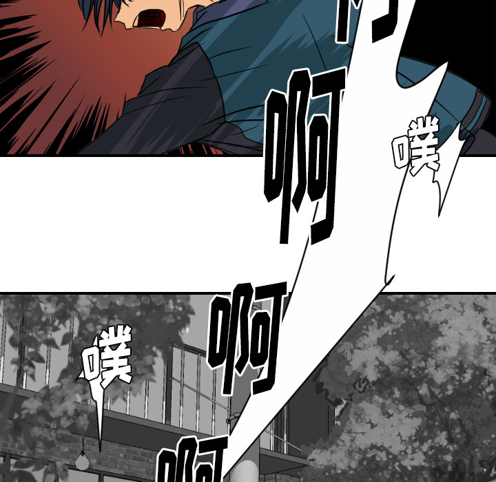 [韩国漫画] 超能力者 剧情,巨乳大奶#[116P]-100