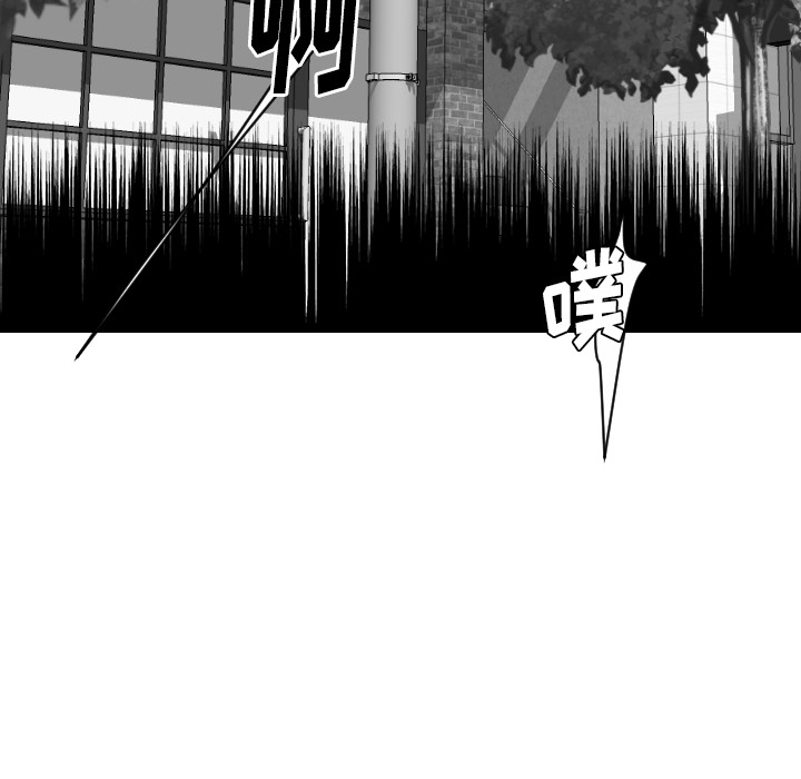 [韩国漫画] 超能力者 剧情,巨乳大奶#[116P]-101