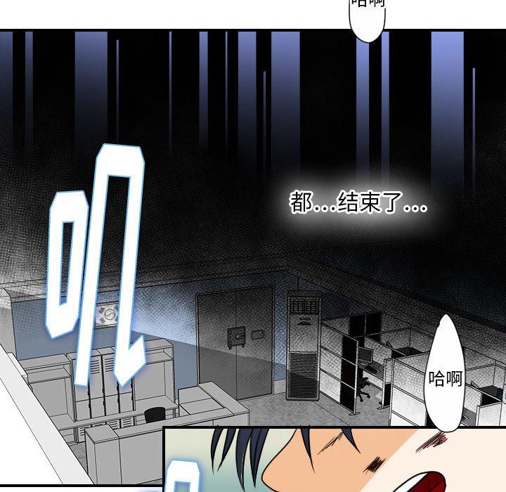 [韩国漫画] 超能力者 剧情,巨乳大奶#[116P]-103