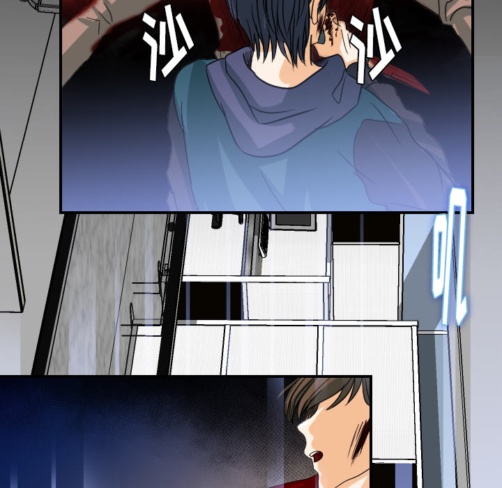 [韩国漫画] 超能力者 剧情,巨乳大奶#[116P]-105