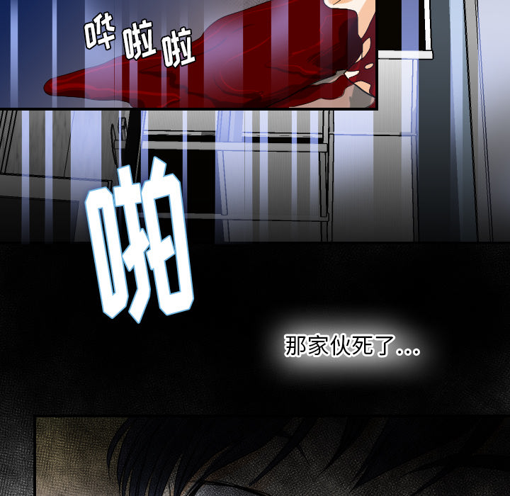 [韩国漫画] 超能力者 剧情,巨乳大奶#[116P]-106