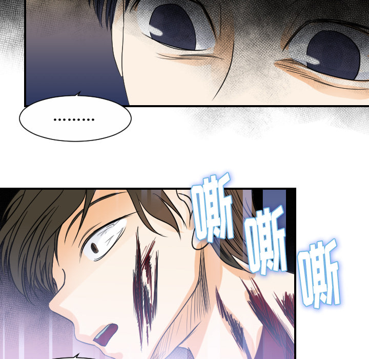 [韩国漫画] 超能力者 剧情,巨乳大奶#[116P]-107