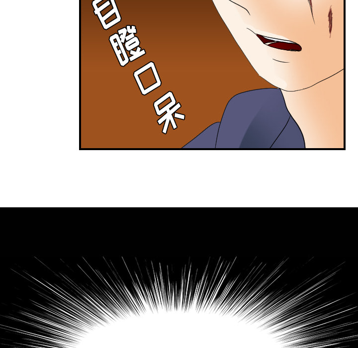 [韩国漫画] 超能力者 剧情,巨乳大奶#[116P]-111