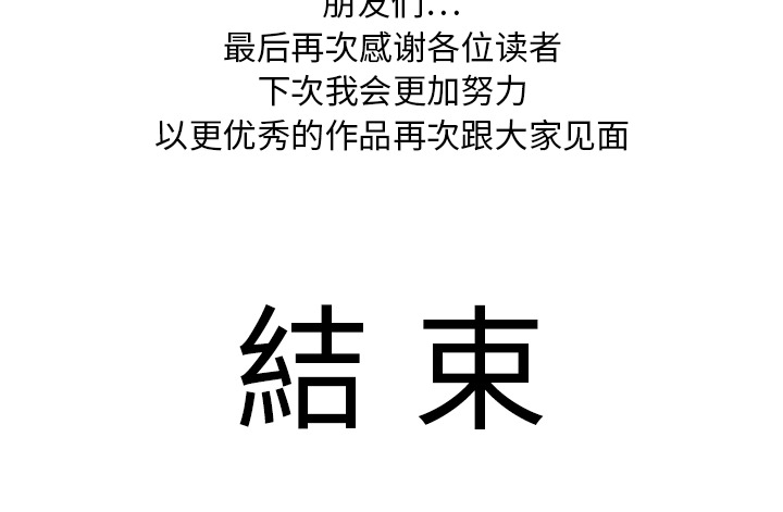 [韩国漫画] 超能力者 剧情,巨乳大奶#[116P]-116