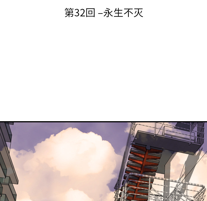 [韩国漫画] 超能力者 剧情,巨乳大奶#[116P]-13