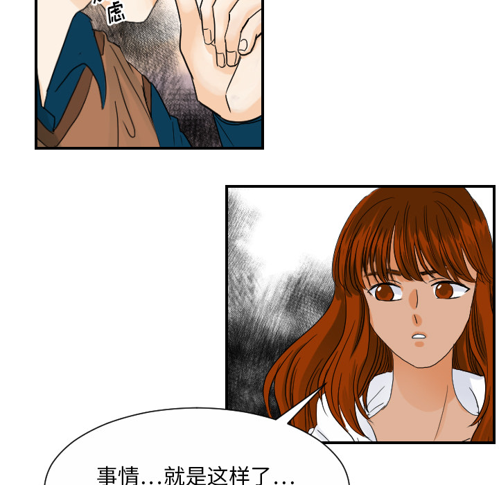 [韩国漫画] 超能力者 剧情,巨乳大奶#[116P]-17