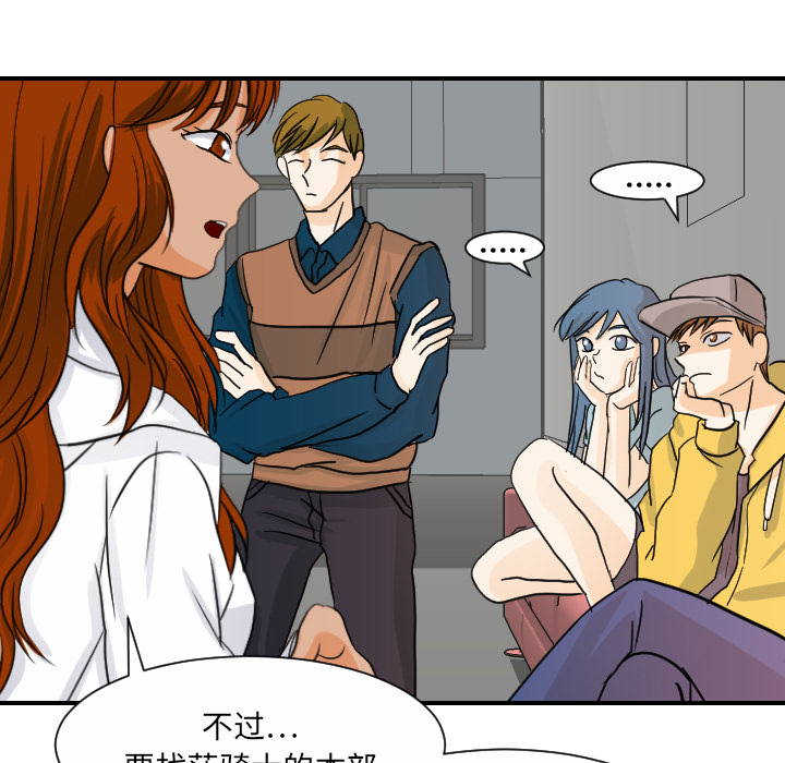 [韩国漫画] 超能力者 剧情,巨乳大奶#[116P]-23