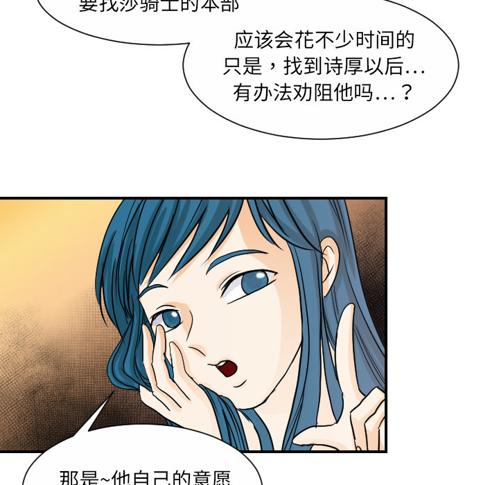 [韩国漫画] 超能力者 剧情,巨乳大奶#[116P]-24