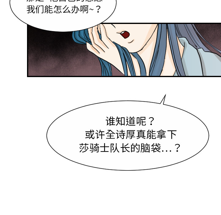 [韩国漫画] 超能力者 剧情,巨乳大奶#[116P]-25