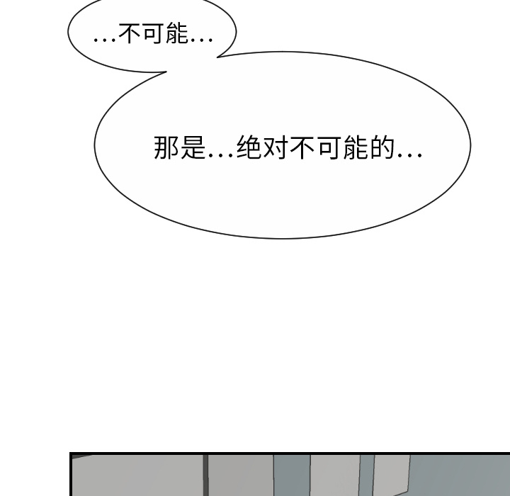 [韩国漫画] 超能力者 剧情,巨乳大奶#[116P]-27