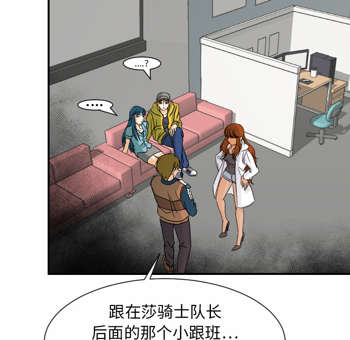 [韩国漫画] 超能力者 剧情,巨乳大奶#[116P]-28