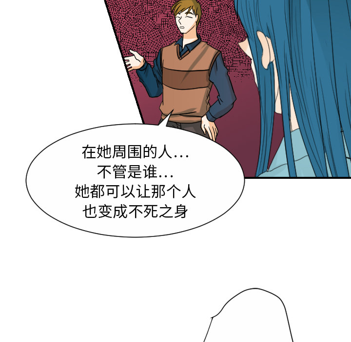 [韩国漫画] 超能力者 剧情,巨乳大奶#[116P]-37