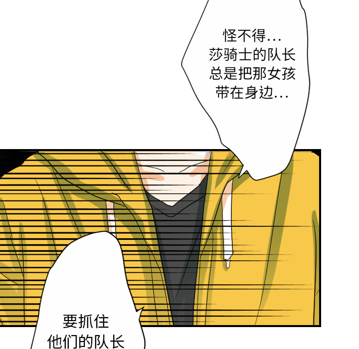 [韩国漫画] 超能力者 剧情,巨乳大奶#[116P]-38