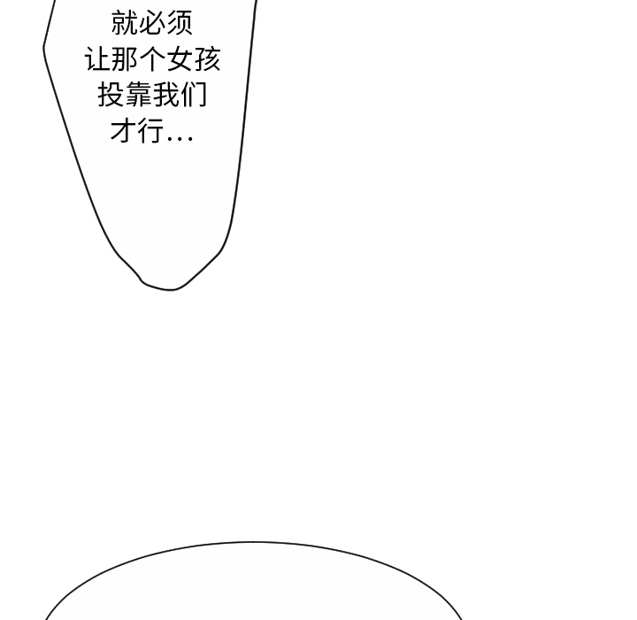 [韩国漫画] 超能力者 剧情,巨乳大奶#[116P]-39
