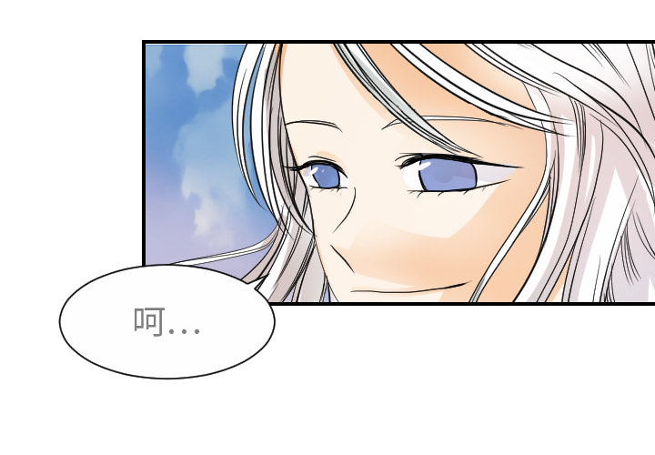 [韩国漫画] 超能力者 剧情,巨乳大奶#[116P]-4