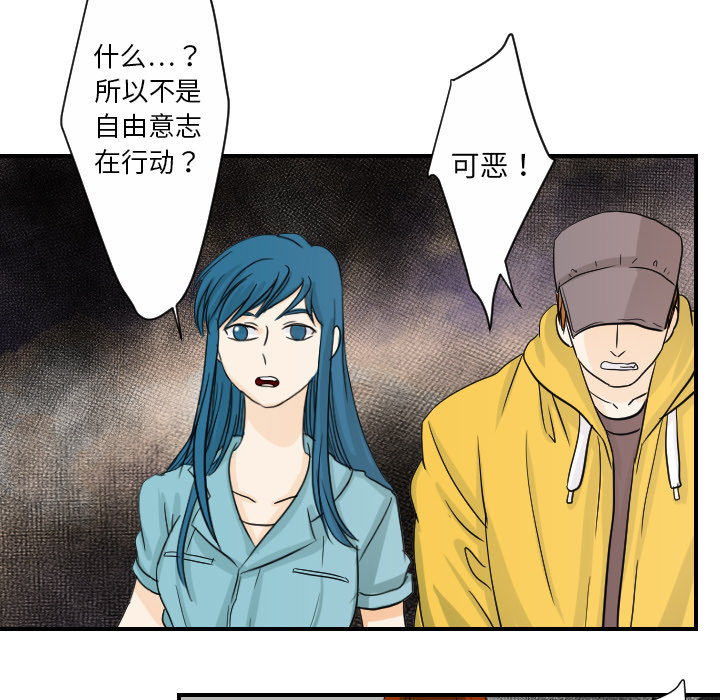 [韩国漫画] 超能力者 剧情,巨乳大奶#[116P]-43