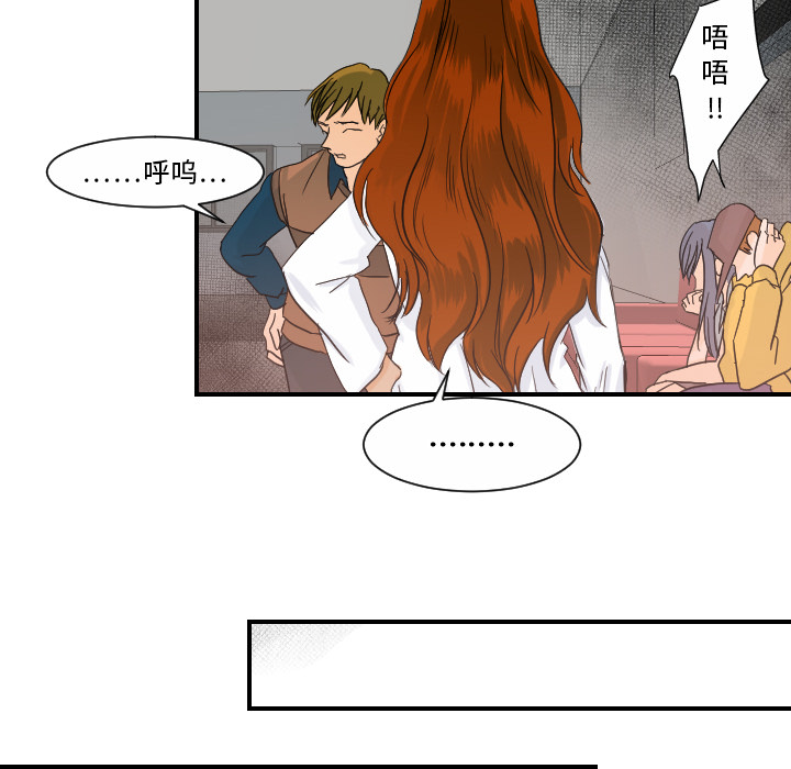 [韩国漫画] 超能力者 剧情,巨乳大奶#[116P]-44