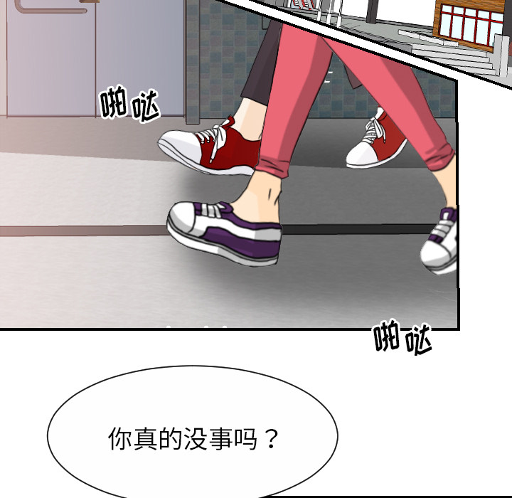 [韩国漫画] 超能力者 剧情,巨乳大奶#[116P]-47