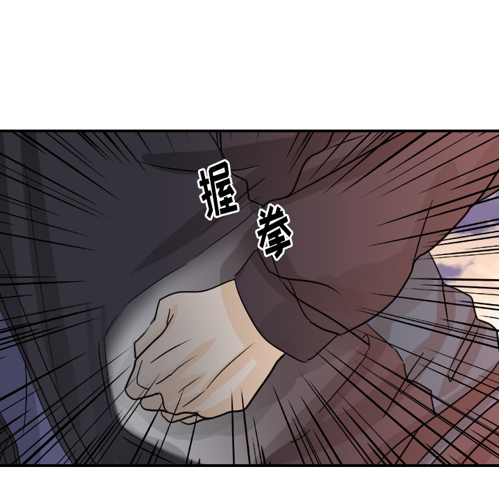 [韩国漫画] 超能力者 剧情,巨乳大奶#[116P]-52
