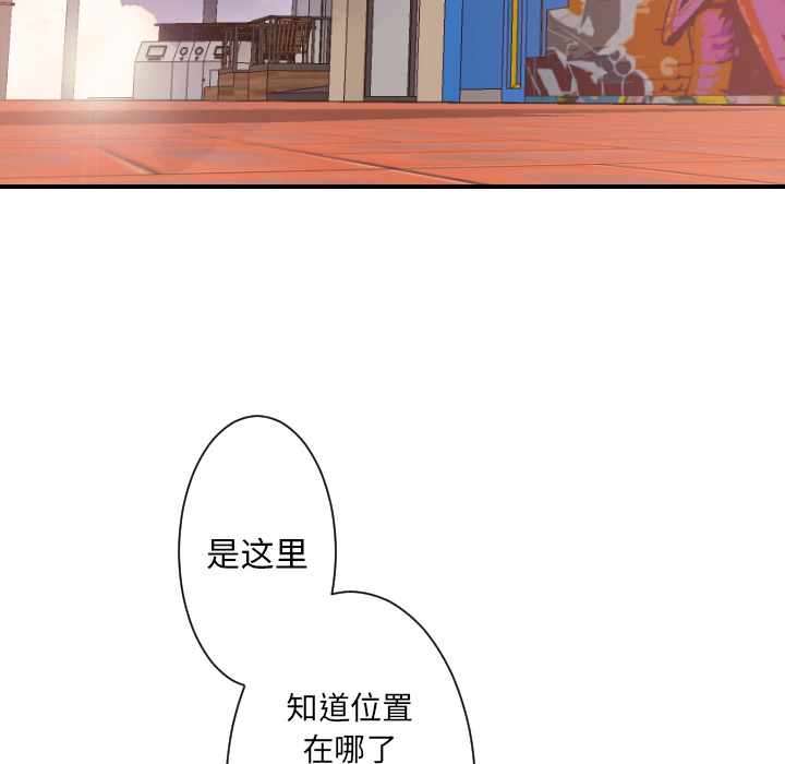 [韩国漫画] 超能力者 剧情,巨乳大奶#[116P]-56