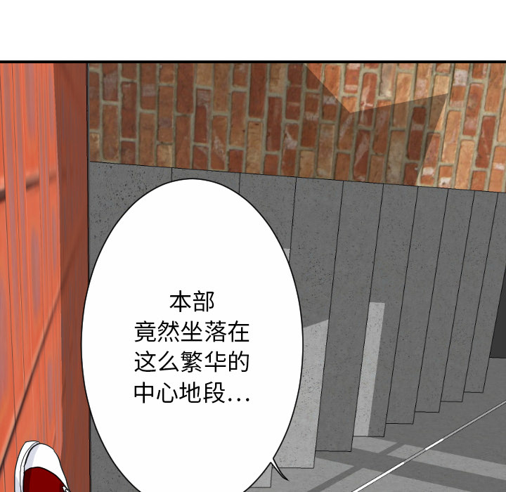 [韩国漫画] 超能力者 剧情,巨乳大奶#[116P]-58