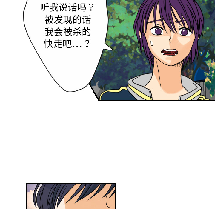 [韩国漫画] 超能力者 剧情,巨乳大奶#[116P]-61