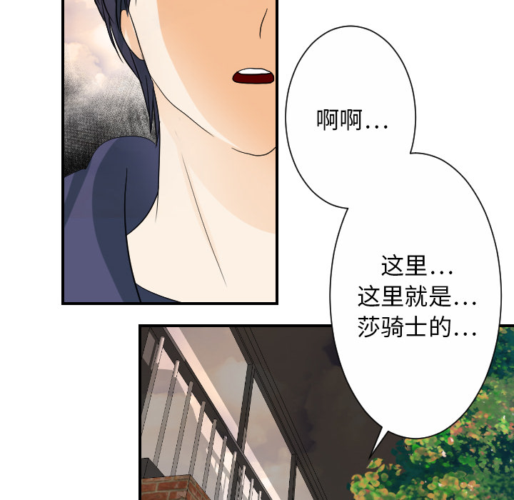 [韩国漫画] 超能力者 剧情,巨乳大奶#[116P]-62