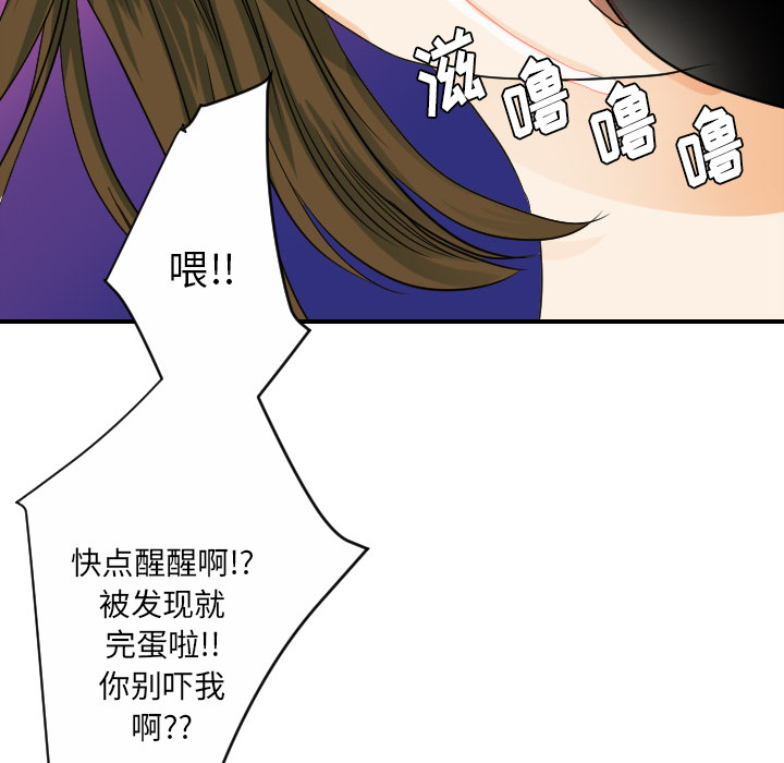 [韩国漫画] 超能力者 剧情,巨乳大奶#[116P]-67
