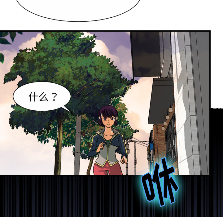 [韩国漫画] 超能力者 剧情,巨乳大奶#[116P]-70