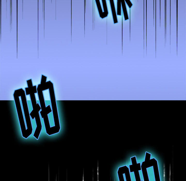 [韩国漫画] 超能力者 剧情,巨乳大奶#[116P]-72