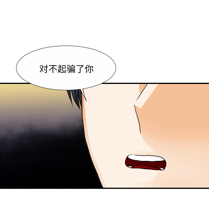 [韩国漫画] 超能力者 剧情,巨乳大奶#[116P]-74