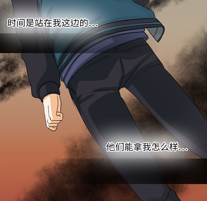 [韩国漫画] 超能力者 剧情,巨乳大奶#[116P]-77