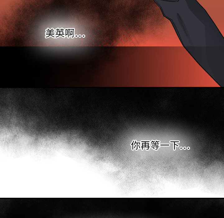 [韩国漫画] 超能力者 剧情,巨乳大奶#[116P]-78