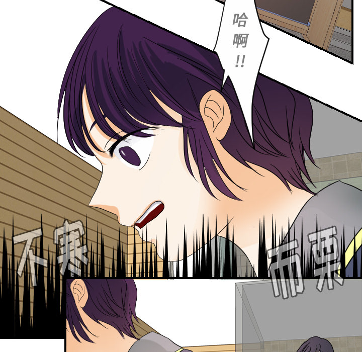 [韩国漫画] 超能力者 剧情,巨乳大奶#[116P]-8