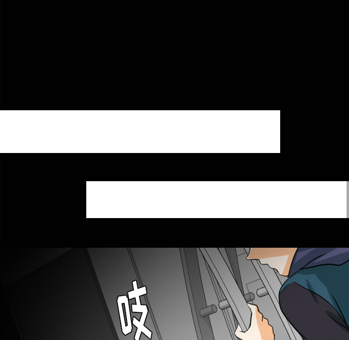 [韩国漫画] 超能力者 剧情,巨乳大奶#[116P]-80