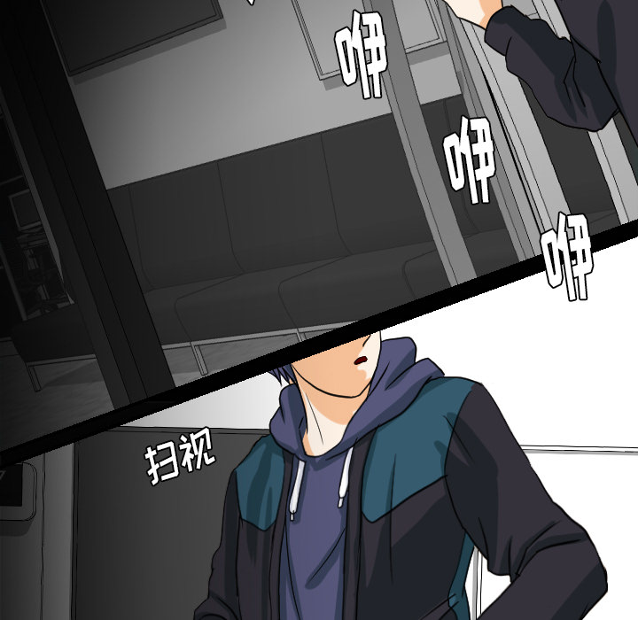 [韩国漫画] 超能力者 剧情,巨乳大奶#[116P]-81