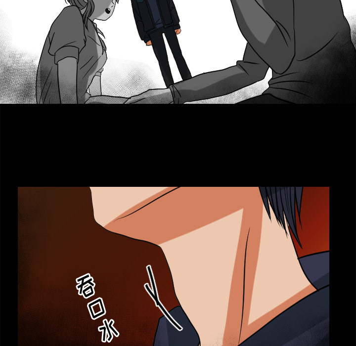 [韩国漫画] 超能力者 剧情,巨乳大奶#[116P]-87
