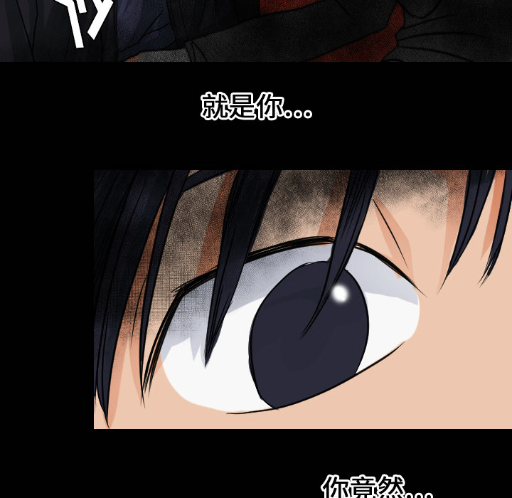 [韩国漫画] 超能力者 剧情,巨乳大奶#[116P]-90
