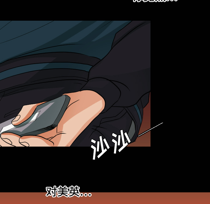 [韩国漫画] 超能力者 剧情,巨乳大奶#[116P]-91