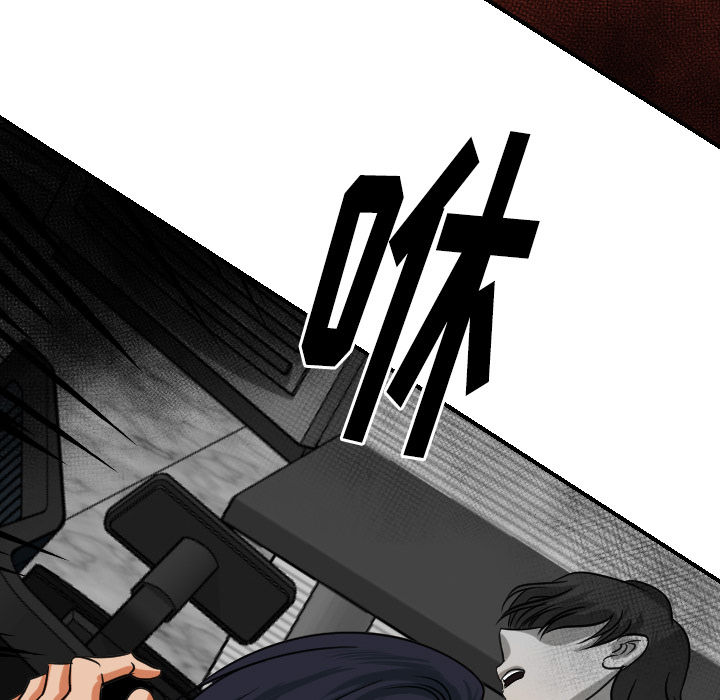 [韩国漫画] 超能力者 剧情,巨乳大奶#[116P]-93