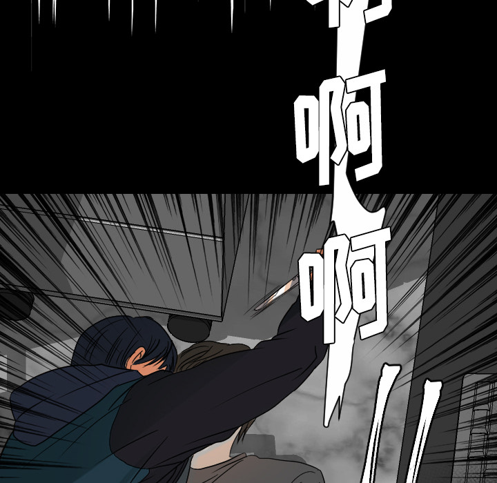[韩国漫画] 超能力者 剧情,巨乳大奶#[116P]-96
