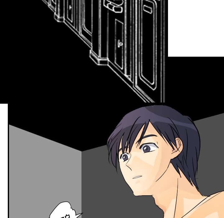 [韩国漫画] 超能力者 剧情,巨乳大奶#[121P]-10