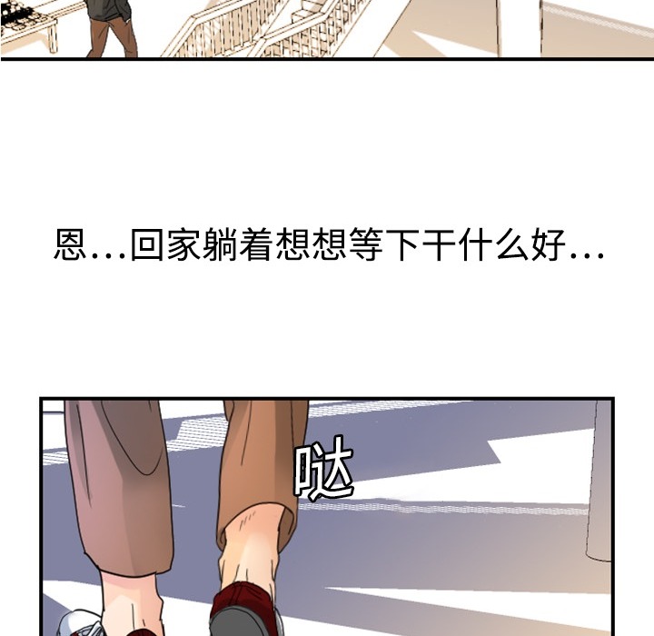 [韩国漫画] 超能力者 剧情,巨乳大奶#[121P]-100
