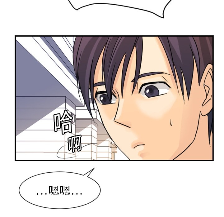 [韩国漫画] 超能力者 剧情,巨乳大奶#[121P]-114