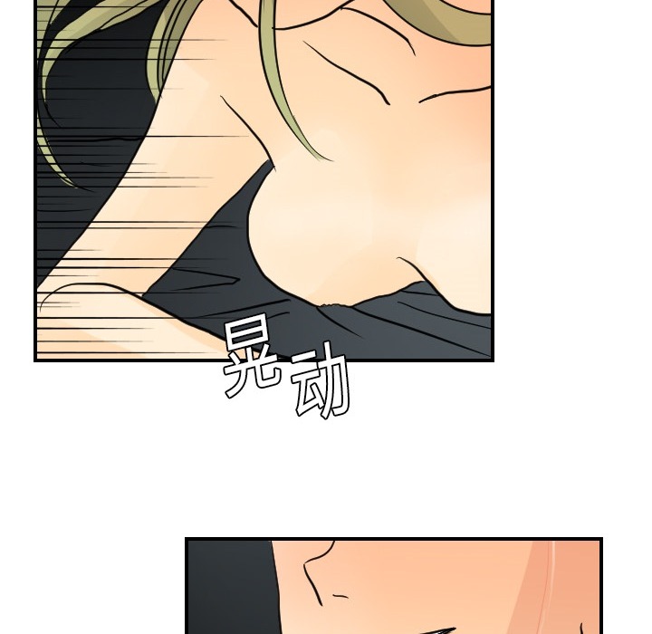 [韩国漫画] 超能力者 剧情,巨乳大奶#[121P]-38