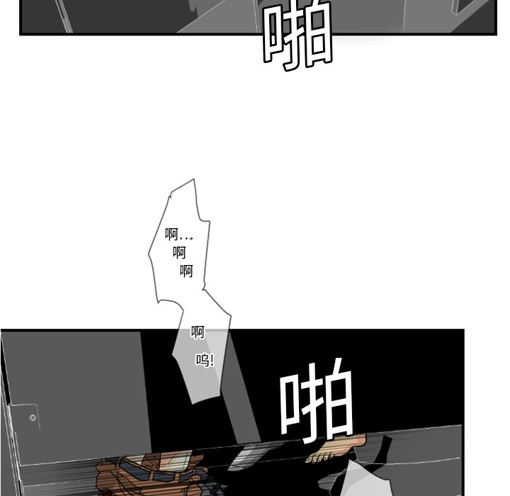 [韩国漫画] 超能力者 剧情,巨乳大奶#[121P]-74